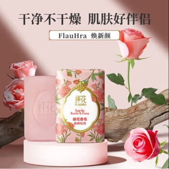 上海 蜂花香皂洛神牡丹滋润细腻爽肤清洁皂润肤留香男女通用1块125G