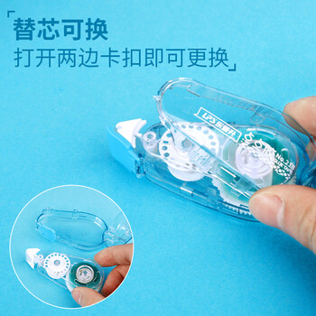 乐普升点点胶 点状双面胶可替换芯修正带式 学生用强力固定高粘度胶带点状胶手帐胶带218蓝