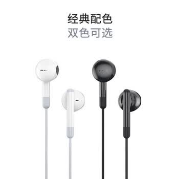 纽曼 (Newmine)  XLT10 typec耳机线控音乐手机数字耳机type-c版半入耳式有线耳机 黑色