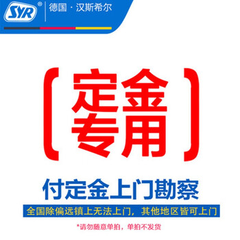 希尔斯牛排屋加盟