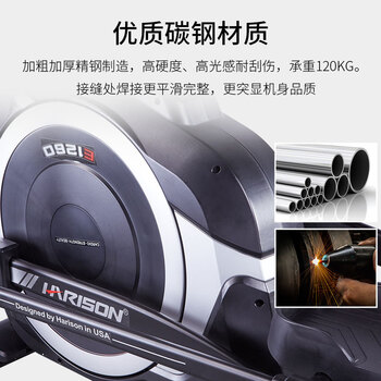 HARISONE1260APP椭圆机靠谱吗？使用反馈如何