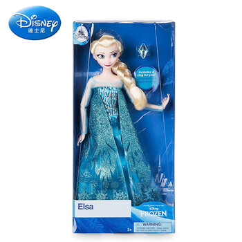 玩具爱莎玩偶公主生日礼物抖音网红同款2019款冰雪女王艾莎戒指高30cm