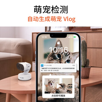 普联（TP-LINK） 800万双摄6倍变焦4K画质 5G双频wifi无线监控摄像头家用全彩网络监控器摄像机IPC48GW双目变焦版