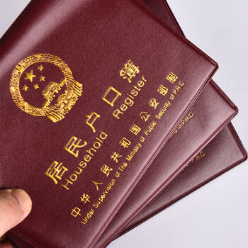 递乐 户口簿皮套 7插页(卡片纸样式)枣红色 居民户口本保护套外皮外套证件外壳 5344 递乐 户口簿皮套 7插页(卡片纸样式)枣红色 居民户口本保护套外皮外套证件外壳 5344