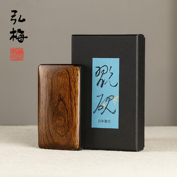 弘梅 手工修水4.8寸砚台歙砚 原石研墨书写国画绘画墨盒修水素砚 文房四宝礼盒装砚台带盖 弘梅 手工修水4.8寸砚台歙砚 原石研墨书写国画绘画墨盒修水素砚 文房四宝礼盒装砚台带盖