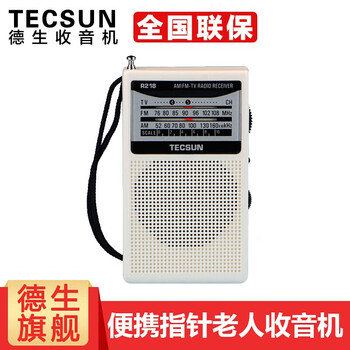 德生PL320收音机开箱晒单_收音机_什么值得买