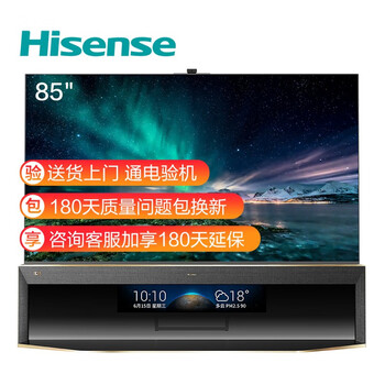 海信85U9E电视真实使用经验爆料，不看后悔死了！