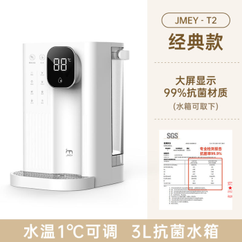 日本製 Cleansui 未使用品 ZSMJT428R20BH-E 蛇口一体型浄水器 浄水機