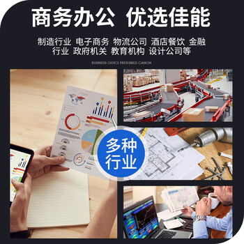 佳能打印机值得购买吗？权威评测告诉你答案！