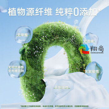 DEEYEO飞鸟一次性德佑洗脸巾女抽取式加厚干湿两用绵柔巾60抽*3包 DEEYEO飞鸟一次性德佑洗脸巾女抽取式加厚干湿两用绵柔巾60抽*3包