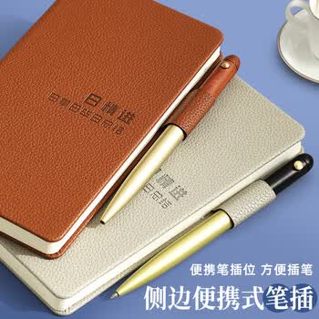 朗捷 每日计划本a6工作精进本日事日毕日总结记事本日计划本时间管理自律打卡日程本工作日记本可定制