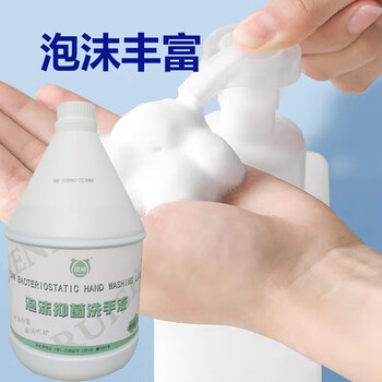 锐神泡沫抑菌洗手液3.5kg*4桶消毒级食品行业酒店车间餐厅淡香补充装 锐神泡沫抑菌洗手液3.5kg*4桶消毒级食品行业酒店车间餐厅淡香补充装