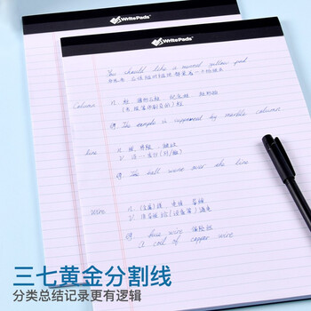 凯萨(KAISA)WritePads拍纸本美式A5/50张记事本笔记本 会议记录本子便携草稿本 12本装 KSU-0176