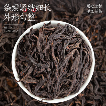 福茗源乌龙茶叶 武夷岩茶肉桂茶 浓香型特级2025新茶罐装50g茶叶自己喝 福茗源乌龙茶叶 武夷岩茶肉桂茶 浓香型特级2025新茶罐装50g茶叶自己喝