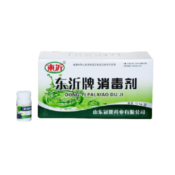 东沂二氧ClO₂化氯消毒片泡腾片100g/瓶 *80瓶生活饮用水果蔬医院污水含氯消毒84消毒养殖水产消毒