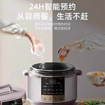 美的（Midea）电压力锅MY-E8910电压力锅高压锅智能全自动排气大容量8升家用LDX