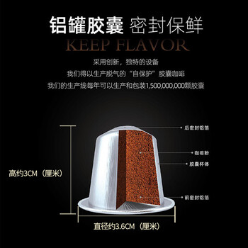 LOOCI意大利进口意式浓缩胶囊咖啡金标十颗装50G Nespresso胶囊机适用