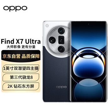 OPPO Find X新品价格报价行情- 京东