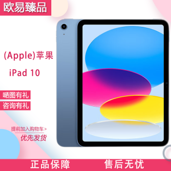 3g版ipad价格报价行情- 京东