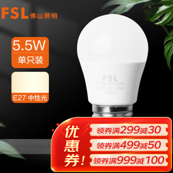 led灯泡4000k品牌及商品- 京东