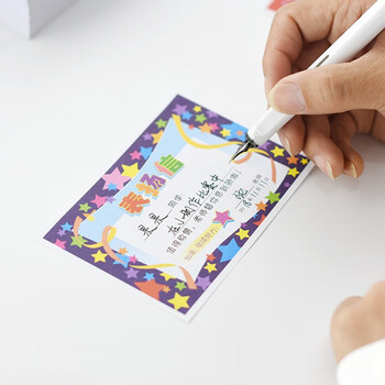 誉禾小学生班主任通用表扬信幼儿园创意卡通多款小奖状奖励卡教师用品18款混装/450张5152 誉禾小学生班主任通用表扬信幼儿园创意卡通多款小奖状奖励卡教师用品18款混装/450张5152