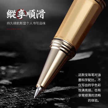 V.V.A（威锋）【毕业季礼品定制】宝珠笔签字笔精致笔袋办公高端商务礼品轻奢男士送礼金石墨黑色