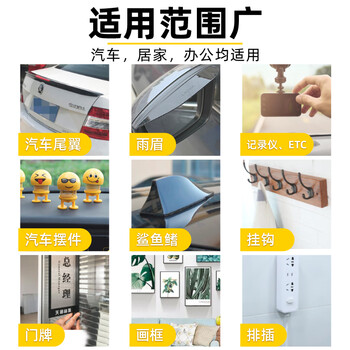 银背双面胶助粘剂 强力粘胶底涂剂高粘度助黏剂