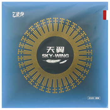 729 天翼套胶 乒乓球胶皮 乒乓球拍反胶粘性 红色42度