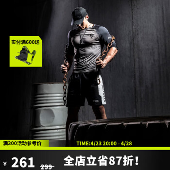 Monster Guardians健身服男修身版型双色速干透气篮球跑步休闲运动长袖健身训练服 金属灰 M/165-178