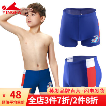 英发（YINGFA） 儿童泳裤 男童青少年速干透气舒适儿童泳衣 宝宝戏水游泳防晒游泳裤 蓝拼红 Y0026-1 4码
