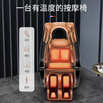 迪斯DE-A10L按摩椅怎么样质量大揭秘！