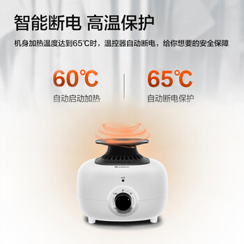 格力(GREE)【许我耀眼推荐】干衣机烘干机家用双层大容量烘衣衣柜布罩式内衣高温杀菌消毒衣物护理机GN-10X60 格力(GREE)【许我耀眼推荐】干衣机烘干机家用双层大容量烘衣衣柜布罩式内衣高温杀菌消毒衣物护理机GN-10X60