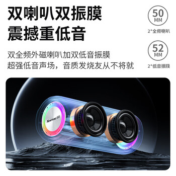 纽曼(Newmine)BT76蓝牙音箱桌面音响户外家用便携式重低音炮3D环绕车载小钢炮电脑手机高音质无线迷你小音响黑色 纽曼(Newmine)BT76蓝牙音箱桌面音响户外家用便携式重低音炮3D环绕车载小钢炮电脑手机高音质无线迷你小音响黑色