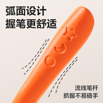 得力（deli）48色有点艺思三角杆塑料蜡笔易拉罐造型不脏手双头可水洗儿童油画棒HM730-48美育工具毕业礼物