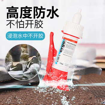 ergo6700-2瑞士品牌鞋胶粘鞋胶水补鞋胶水修鞋胶水运动鞋皮鞋厂补鞋匠胶水强力胶软性树脂防水耐用 ergo6700-2瑞士品牌鞋胶粘鞋胶水补鞋胶水修鞋胶水运动鞋皮鞋厂补鞋匠胶水强力胶软性树脂防水耐用
