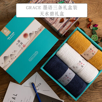 洁丽雅（grace）墨语三条毛巾礼盒装 中国红礼盒 7087（毛巾颜色随机）