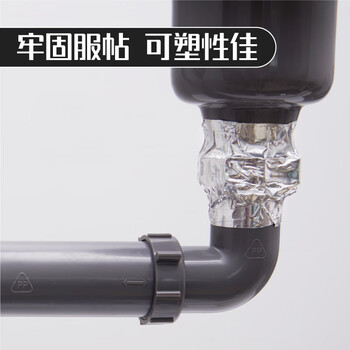 北极熊(Polar bear) 加厚铝箔胶带 60mm*10y(9.1米)1卷装 耐高温 防水 防油 防漏 防晒 AL-610 北极熊(Polar bear) 加厚铝箔胶带 60mm*10y(9.1米)1卷装 耐高温 防水 防油 防漏 防晒 AL-610