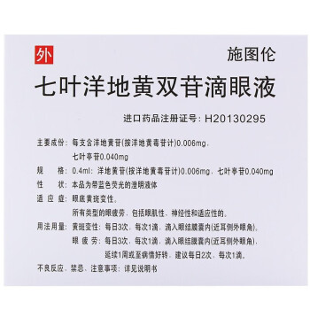 至北京朝陽區八里莊街道支持- 加入藥品清單溫馨提示·圖片為實物拍攝