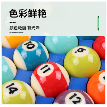捍升台球 黑8美式大号台球子水晶球 57.2MM 8A台球彩+三角架+铝盒 捍升台球 黑8美式大号台球子水晶球 57.2MM 8A台球彩+三角架+铝盒