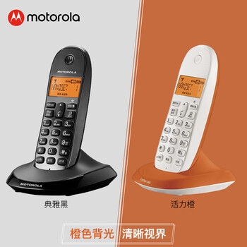 摩托罗拉（Motorola）数字无绳电话机 无线座机 子母机单机 有背光 才清晰 办公家用 来电显示 三方通话 C1001XC(黑色)
