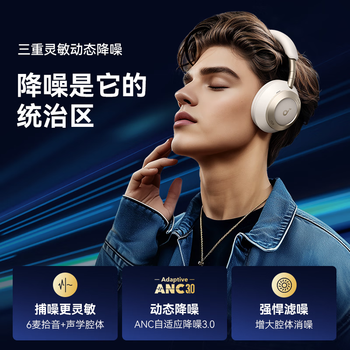 声阔安克 Space One Pro 头戴式耳机蓝牙主动降噪超长续航可折叠翻译耳机适用苹果华为小米手机电脑 黑