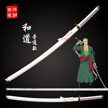 和道一文字刀- 京东