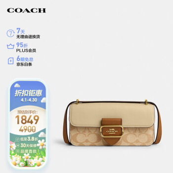 coach新品价格报价行情- 京东