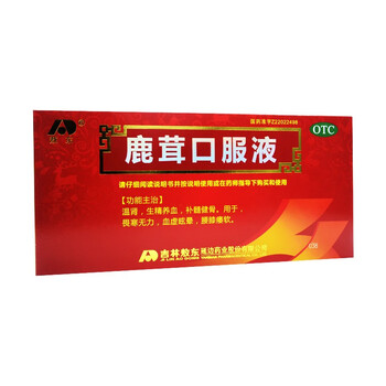 敖东鹿茸口服液10ml10支生精补髓腰膝酸软畏寒无力血虚眩晕5盒