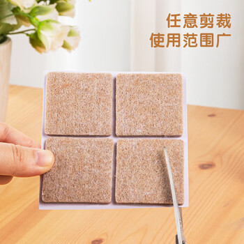 得力(deli)胶带垫桌椅脚垫 毛毡自粘防滑保护垫 多功能家居降噪耐磨防刮 方形8片装(4cm*4cm*4mm) 30486 得力(deli)胶带垫桌椅脚垫 毛毡自粘防滑保护垫 多功能家居降噪耐磨防刮 方形8片装(4cm*4cm*4mm) 30486