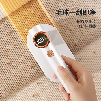 LYNN毛球修剪器去毛球器衣服起球打除吸刮剃毛球器大容量储毛仓粘毛器
