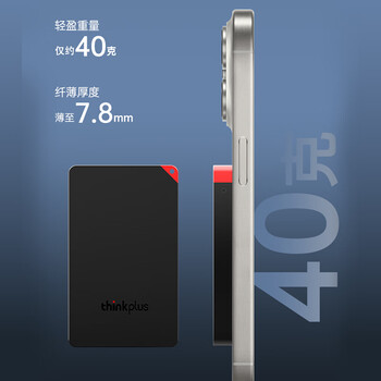ThinkPlus联想 1TB 磁吸移动固态硬盘 可磁吸手机 USB3.1高速读取550MB/S 移动硬盘PSSD小巧便携 US100