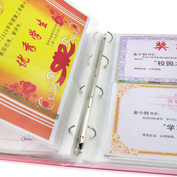 金得利小学生奖状收集册A4创意荣誉证书收纳册儿童大号图画作品保存活页纪念册生日礼物相册粉萌世界CB2014