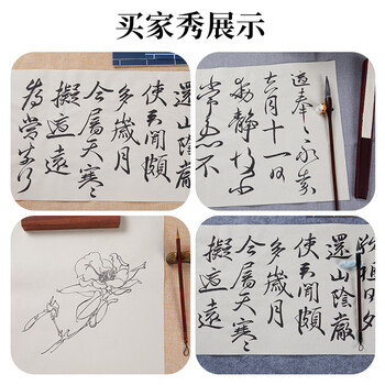 六品堂宣纸半生半熟书法练习纸国画创作写毛笔字专用作品纸文房四宝用具仿古【加厚四尺四开100张】