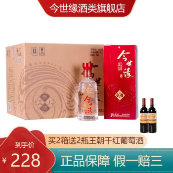 今世缘喜庆酒型号规格- 京东